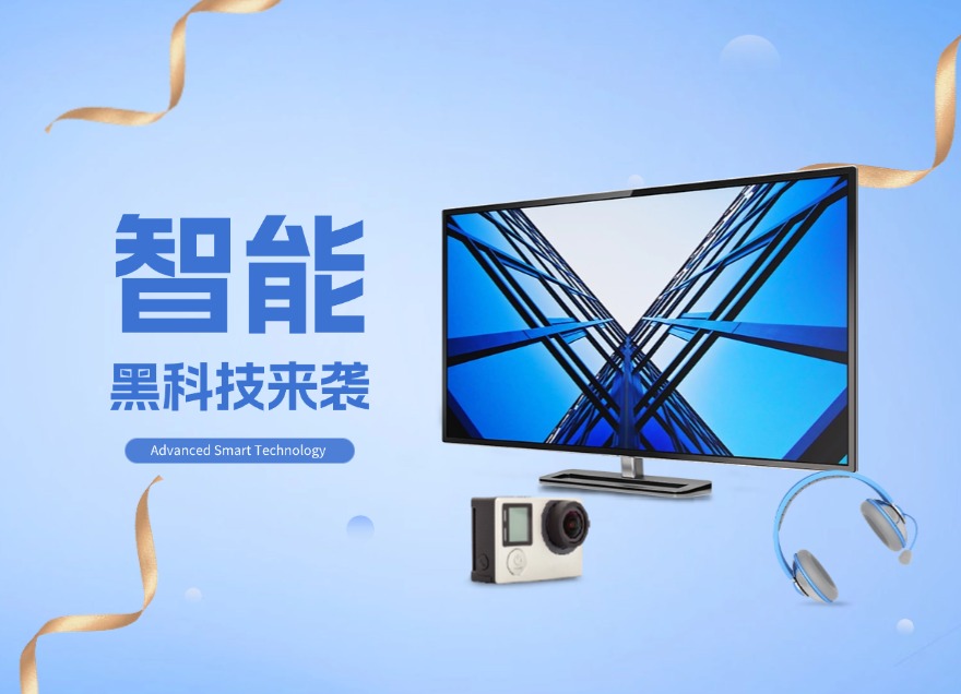 商城轮播图